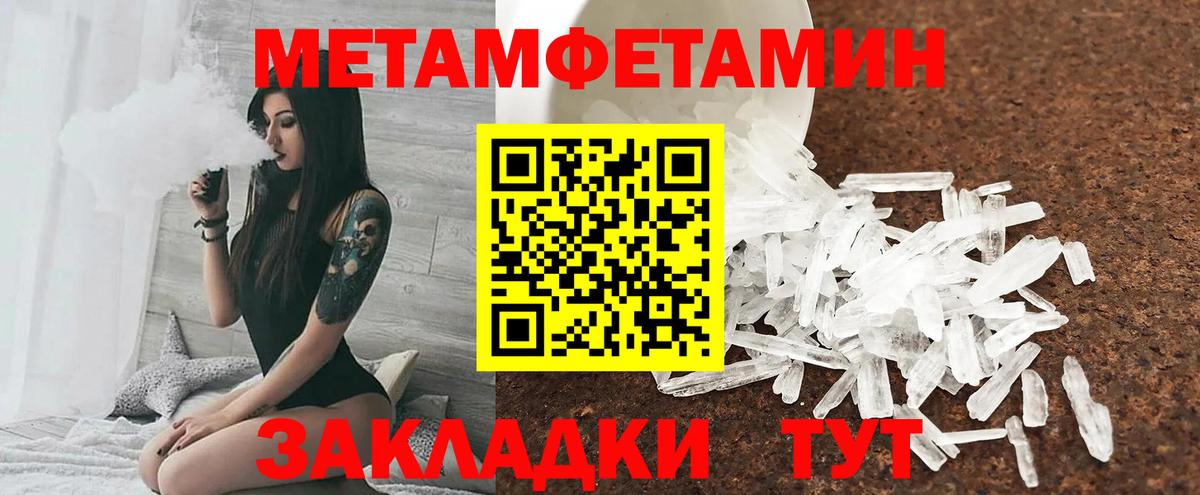 АМФЕТАМИН  Вход с VPN  мега рабочий сайт  АМФ 97%  Чита 