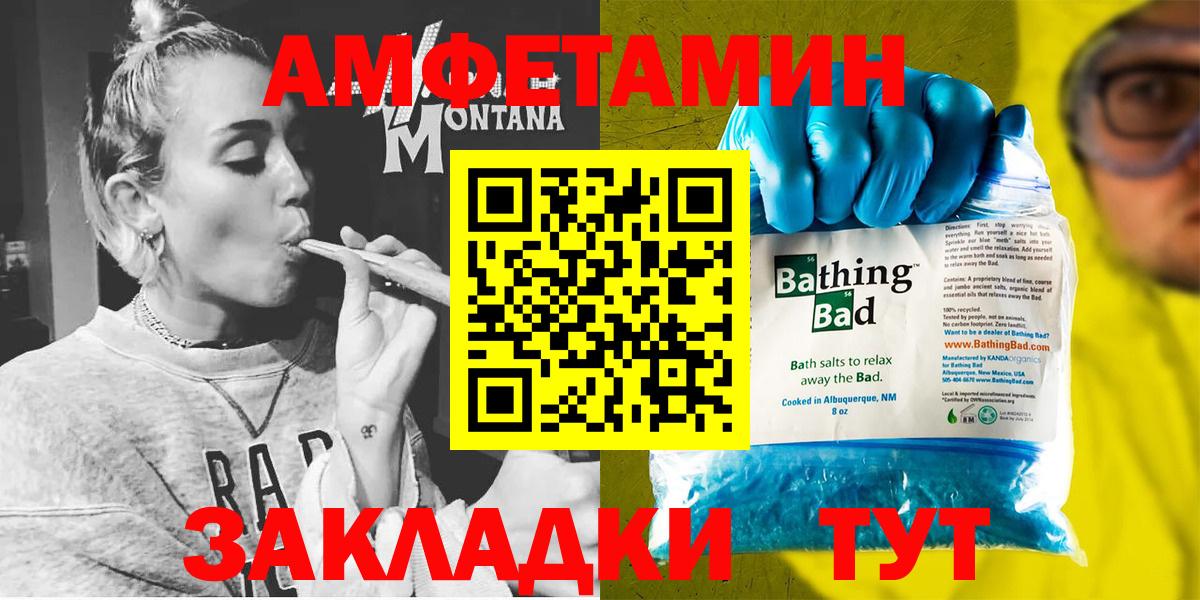 Amphetamine VHQ Чита