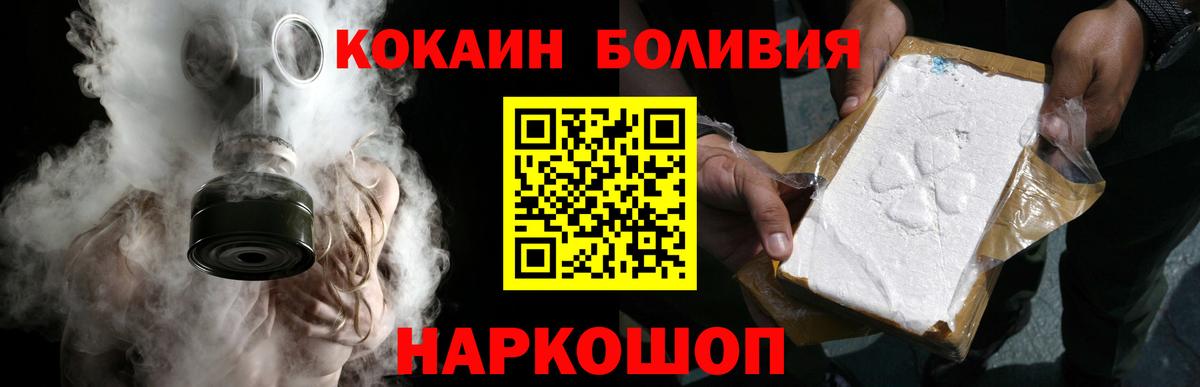 Cocaine Колумбийский Чита