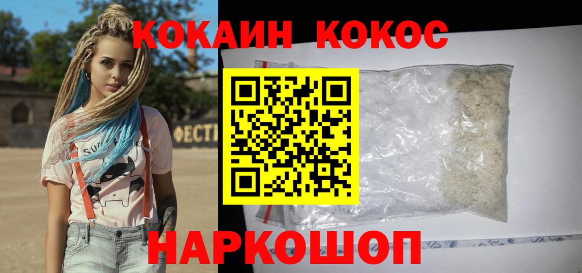 Кокаин Боливия  Вход с VPN  Кокаин Перу  КОКАИН  Чита 
