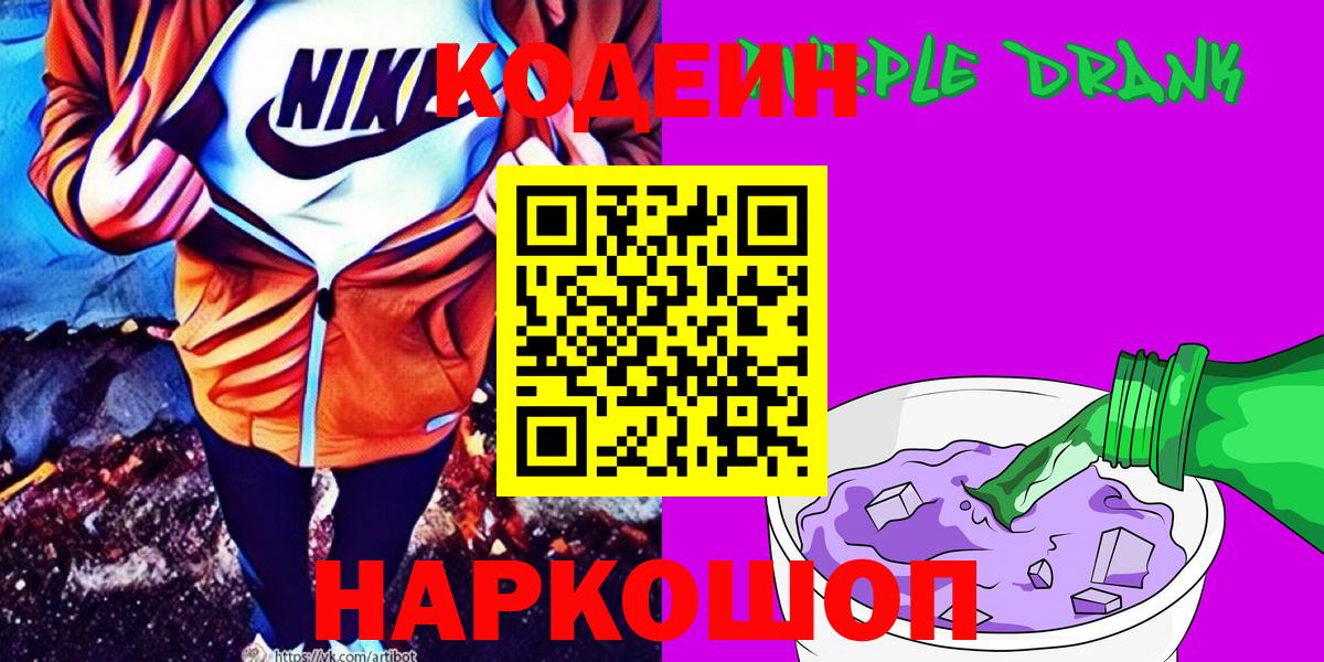 МАРИХУАНА  НБОМе  Мефедрон   Кокаин  МДМА  Чита  Вход с VPN  ГАШИШ 