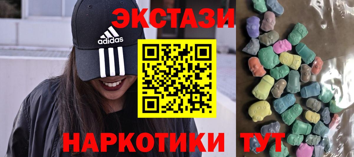 Ecstasy Philipp Plein Чита