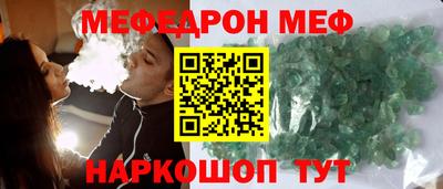 трава Краснодар