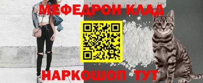 каннабис Краснокаменск