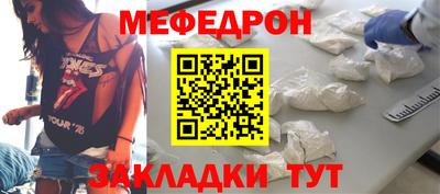 трава Краснодар