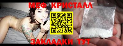 мяу мяу мука Краснознаменск