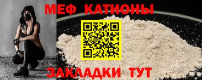 каннабис Краснокаменск
