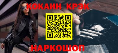каннабис Краснокаменск