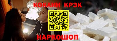 каннабис Краснокаменск
