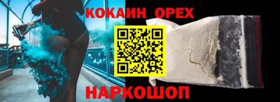 каннабис Краснокаменск