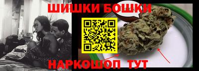 каннабис Краснокаменск
