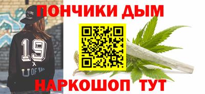 каннабис Краснокаменск