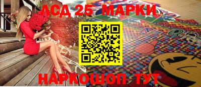 каннабис Краснокаменск