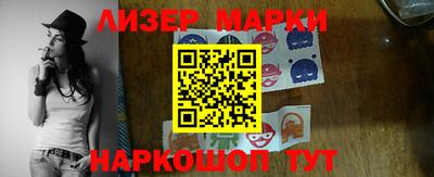 каннабис Краснокаменск