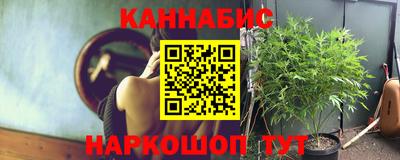 трава Краснодар