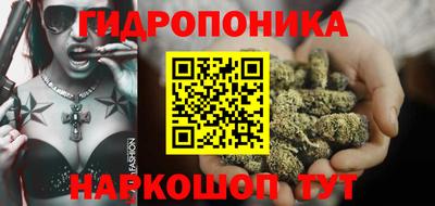 трава Краснодар
