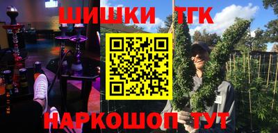 мяу мяу мука Краснознаменск