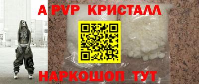мяу мяу мука Краснознаменск