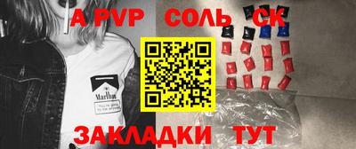 трава Краснодар