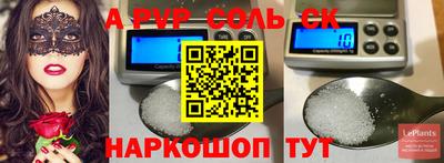 каннабис Краснокаменск