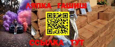 каннабис Краснокаменск