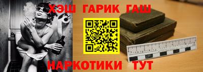каннабис Краснокаменск