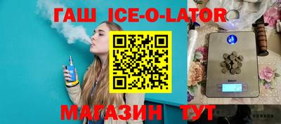 каннабис Краснокаменск