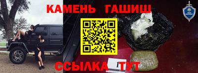 трава Краснодар