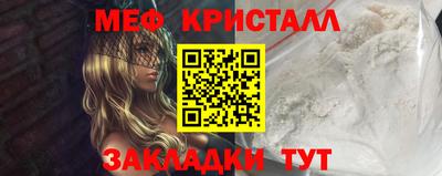 трава Краснодар