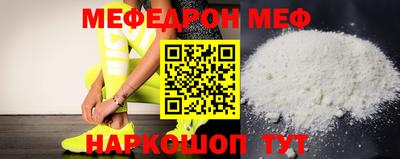 мяу мяу мука Краснознаменск