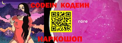 каннабис Краснокаменск