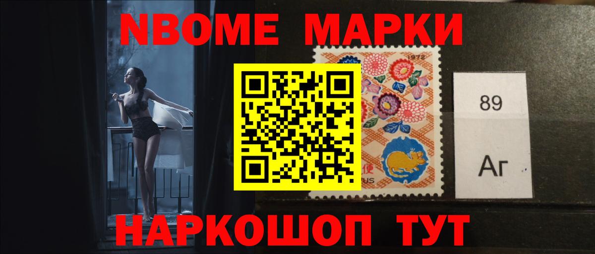 Лсд 25 экстази кислота Чита