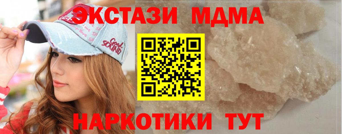 MDMA Molly Чита