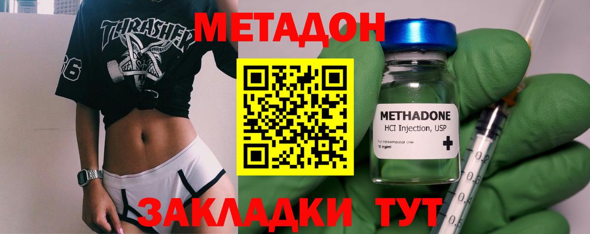 Бошки Шишки Чита