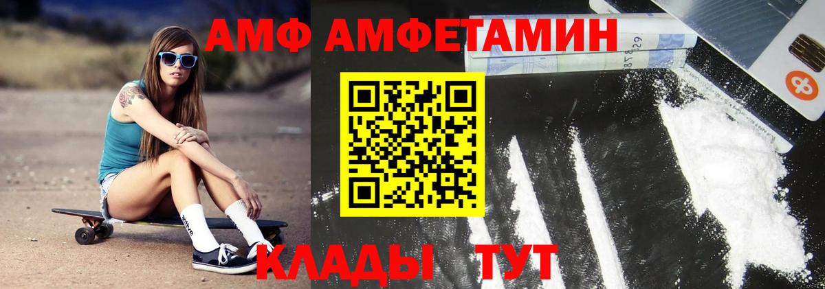 Метамфетамин витя Чита