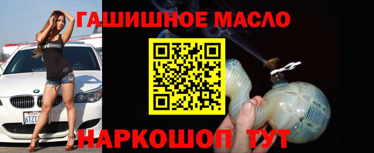 ТГК вейп с тгк Чита