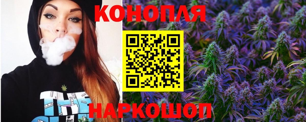 Марихуана семена Чита