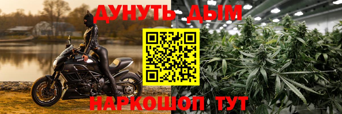 Канабис тримм  Шишки марихуана MAZAR  Вход с VPN  Чита  Бошки марихуана марихуана  Канабис MAZAR 
